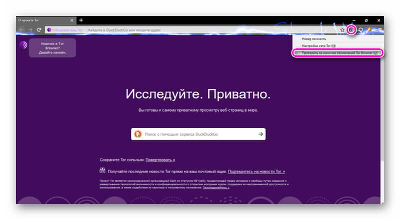 Tor browser не качает megaruzxpnew4af как запретить tor browser mikrotik mega2web